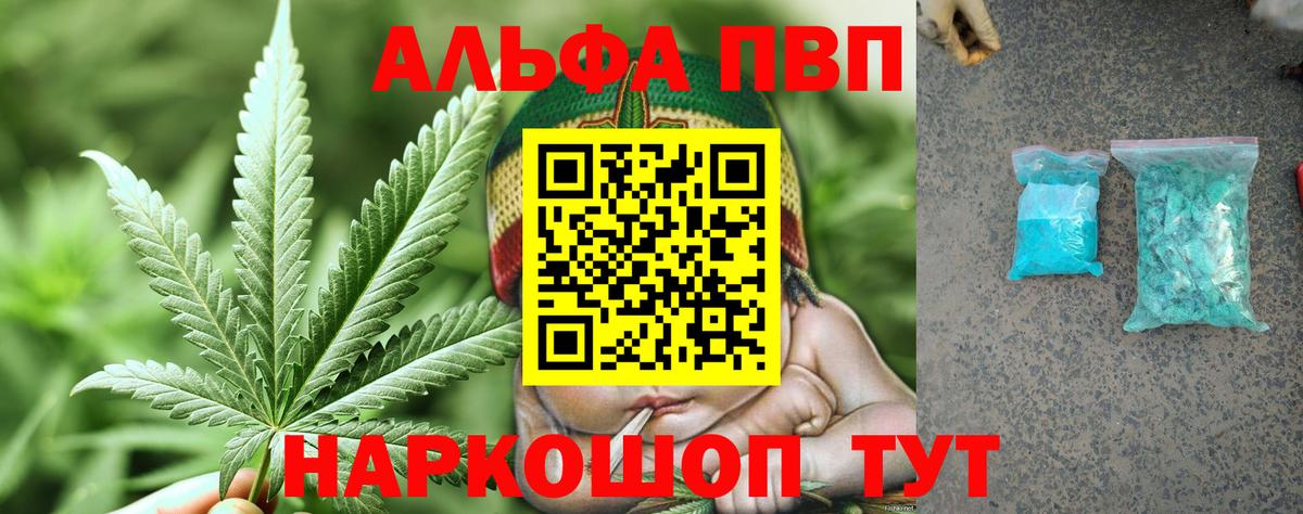 A PVP Crystall Чапаевск