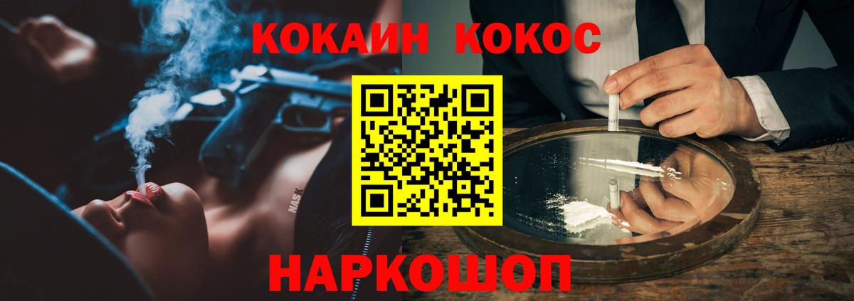 Чапаевск  Cocaine VHQ  COCAIN Колумбийский  продажа наркотиков  Вход с VPN 