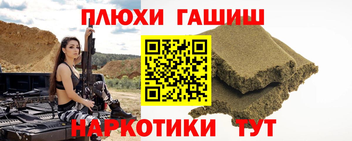 цена наркотик  Вход с VPN  Чапаевск  Гашиш гарик  ГАШИШ Изолятор 