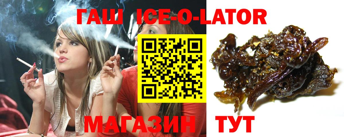 ГАШ 40% ТГК Чапаевск