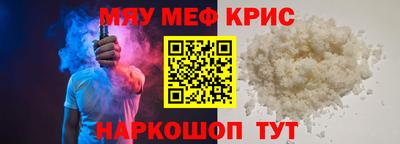 стаф Ливны