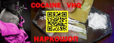 стаф Ливны