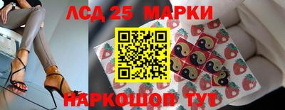 стаф Ливны