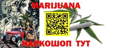 стаф Ливны