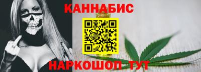 стаф Ливны