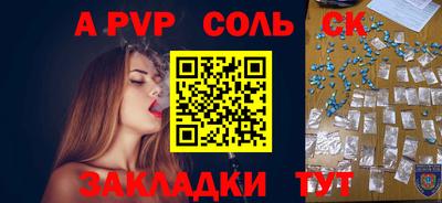 mix Лесосибирск