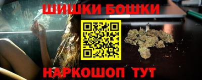 стаф Ливны