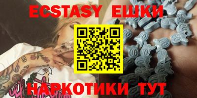 ПСИЛОЦИБИНОВЫЕ ГРИБЫ Ликино-Дулёво