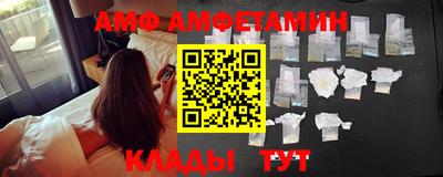 стаф Ливны