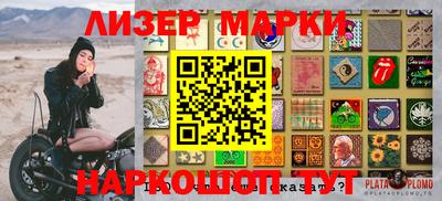 ПСИЛОЦИБИНОВЫЕ ГРИБЫ Ликино-Дулёво