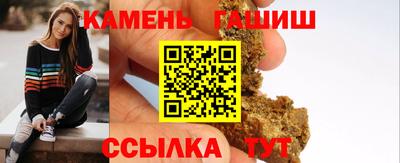 стаф Ливны