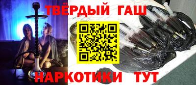 стаф Ливны