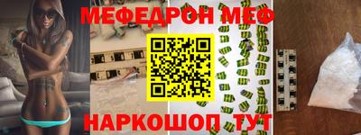 стаф Ливны