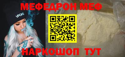 стаф Ливны