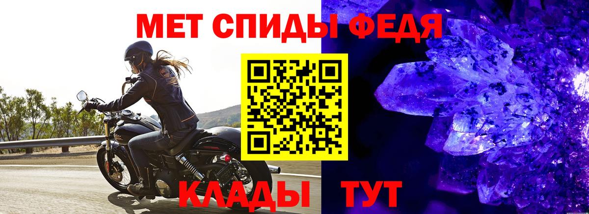 Чапаевск  Первитин винт  МЕТАМФЕТАМИН  Вход с VPN 