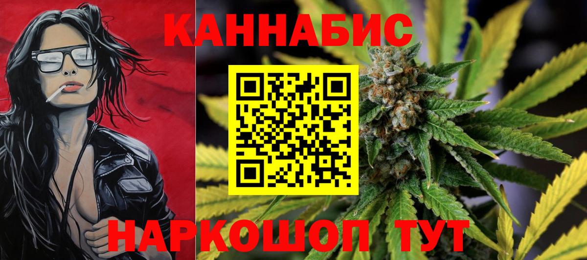 Чапаевск  Бошки марихуана LSD WEED  Бошки марихуана марихуана  Шишки марихуана VHQ  Вход с VPN 